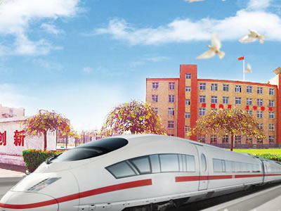 banner12.jpg 石家庄西二环是什么铁路学校？ 常见问题