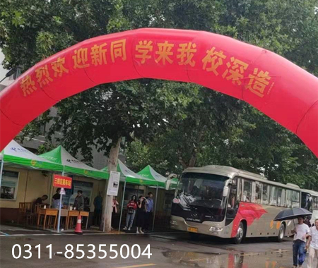  石家庄铁路技校2019年秋季开学 学校图片 第3张