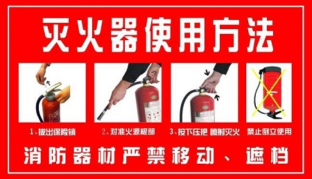 石家庄铁路技校消防演习 石家庄铁路技校灭火器演练通知 铁路学校