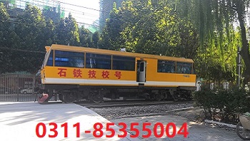 石家庄铁路技校实训车 铁路司机、火车司机短期培训介绍 短期培训