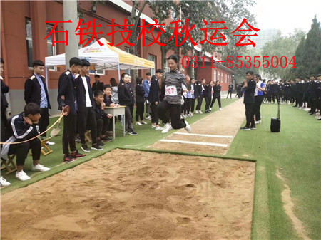 石家庄铁路技校秋季运动会 石家庄铁路职业技工学校2019运动会 学校图片 第8张