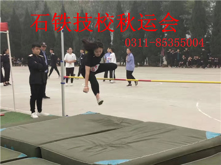 石家庄铁路学校秋季运动会 石家庄铁路职业技工学校2019运动会 学校图片 第6张