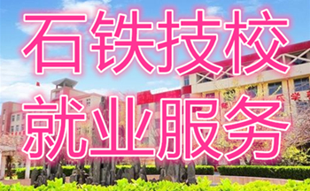 20150710054802606779.JPG 10月铁道供电就业招聘介绍 就业信息