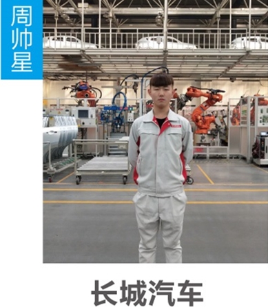 石家庄铁路学校优秀毕业生10 石家庄铁路职业技工学校优秀毕业生 就业信息 第11张