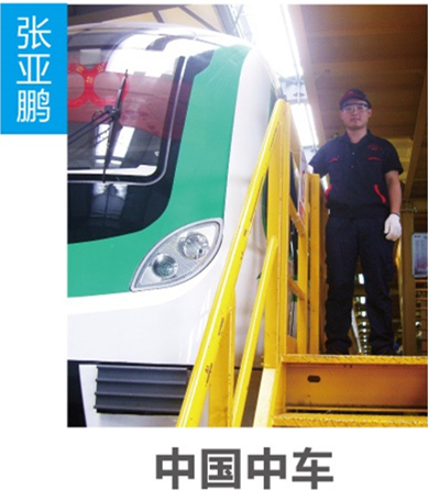 石家庄铁路技校优秀毕业生6 石家庄铁路职业技工学校优秀毕业生 就业信息 第7张