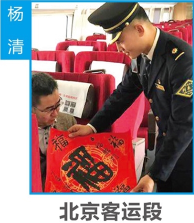石家庄铁路职业技工学校优秀毕业生 石家庄铁路职业技工学校优秀毕业生 就业信息 第2张