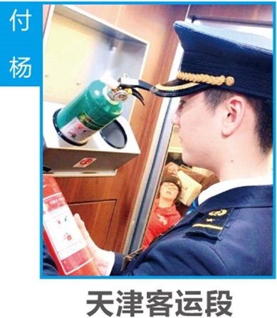 石家庄铁路技工学校优秀毕业生9 石家庄铁路职业技工学校优秀毕业生 就业信息 第9张