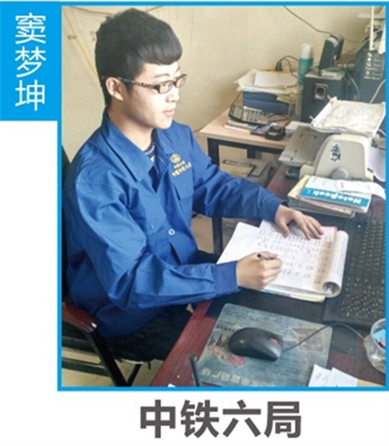 石家庄铁路技校优秀毕业生 石家庄铁路职业技工学校优秀毕业生 就业信息 第1张