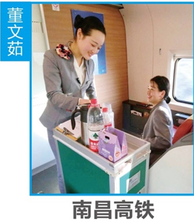 石家庄铁路职业技工学校优秀毕业生2 石家庄铁路职业技工学校优秀毕业生 就业信息 第3张