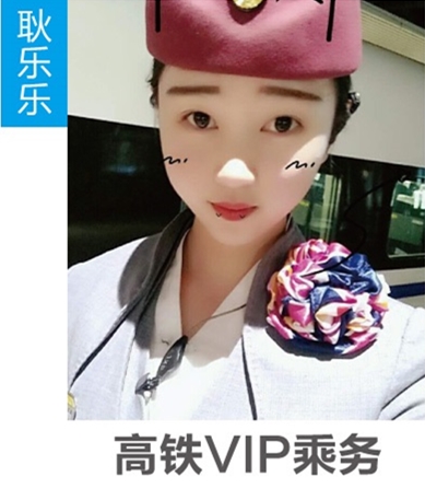 石家庄铁路职业技工学校优秀毕业生4 石家庄铁路职业技工学校优秀毕业生 就业信息 第5张
