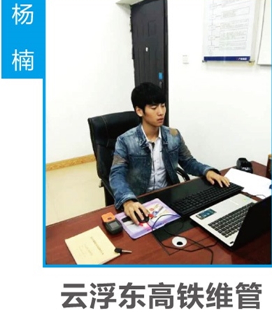 石家庄铁路职业技工学校优秀毕业生11 石家庄铁路职业技工学校优秀毕业生 就业信息 第12张