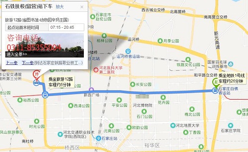 白佛客运站到石家庄铁路职业技工学校公交 白佛客运站到石家庄铁路技校乘车路线 常见问题