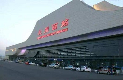 timg(12).jpg 铁路技校整理兰州铁路局2020届大专招聘要求 就业信息
