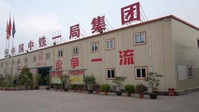 u=3275719398,1818012118&fm=26&gp=0.jpg 铁道工程测量专业就业单位有哪些 就业信息
