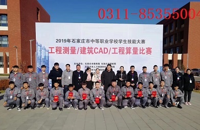 mmexport1575339726708.jpg 石家庄铁路技校铁道工程测量专业怎么样 常见问题