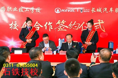 机电技术应用专业订单班 机电技术应用专业报名要求 招生信息