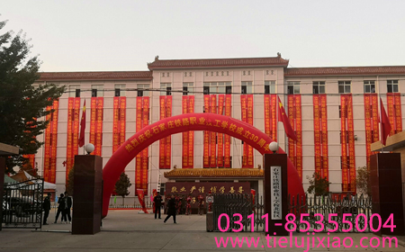 石家庄铁路学校上学能带手机吗 铁路学校 石家庄铁路学校上学能带手机吗 石家庄铁路学校上学能带手机吗 铁路学校