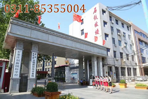 null727939969d526770 - 副本.jpg 2020年石家庄铁路技校多少分录?。?常见问题
