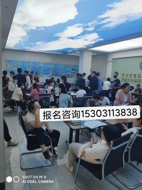 808 (2).jpg 2020年石家庄铁路职业技工学校报名现场 学校图片 第1张