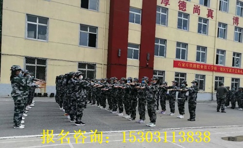 石家庄铁路技校20级新生军训 石家庄铁路技校20级新生军训 学校图片 第1张