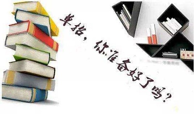 timg (3).jpg 2021年高考报名什么时候开始 铁路学校