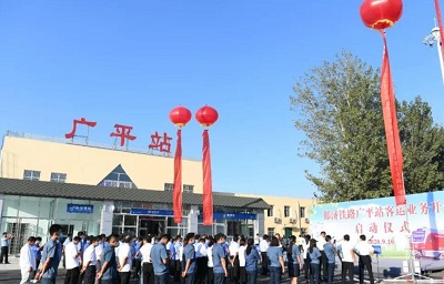 邯郸广平火车站开通 听说邯郸广平火车站开通了？ 石家庄铁路