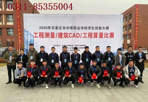 石家庄铁路职业技工学校工程测量专业获奖 石铁技校工程测量专业市比赛再获佳绩 学校图片 第1张