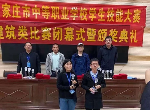 石家庄铁路职业技工学校工程测量专业获奖3 石铁技校工程测量专业市比赛再获佳绩 学校图片 第3张