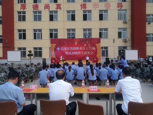 石家庄铁路学校初中没毕业能上吗 石家庄铁路学校初中没毕业能上吗 常见问题