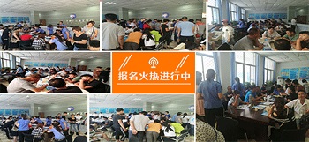 石家庄铁路学校招生什么时候开始 石家庄铁路学校招生什么时候开始 常见问题