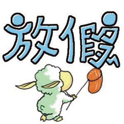 石家庄铁路职业技工学校寒假时间 石家庄铁路职业技工学校2021年寒假时间 铁路学校