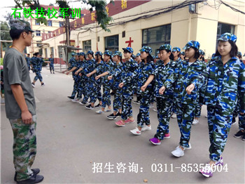 石家庄铁路职业技工学校 石家庄铁路技校寒假可以参观吗？ 铁路学校