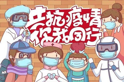 河北遵化急寻密切接触者去过以下地区的注意 河北遵化急寻密切接触者去过以下地区的注意 铁路学校