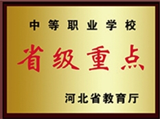 初中生能上的正规铁路学校是哪个 初中生能上的正规铁路学校是哪个 常见问题