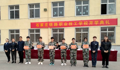 石家庄铁路学校2021年新生开学典礼 石家庄铁路学校2021年新生开学典礼 学校图片 第1张