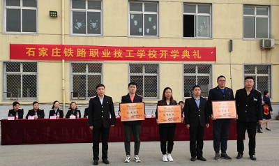 石家庄铁路学校新生开学典礼 石家庄铁路学校2021年新生开学典礼 学校图片 第2张