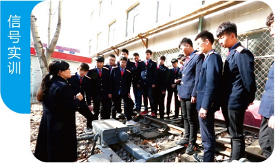 石家庄铁路学校 石家庄铁路学校铁路专业就业待遇怎么样 常见问题