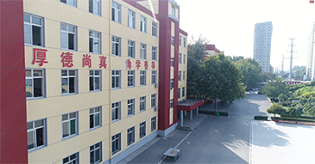  石家庄铁路技校国家助学金评选安排 优惠政策 石家庄铁路技校国家助学金评选安排 优惠政策