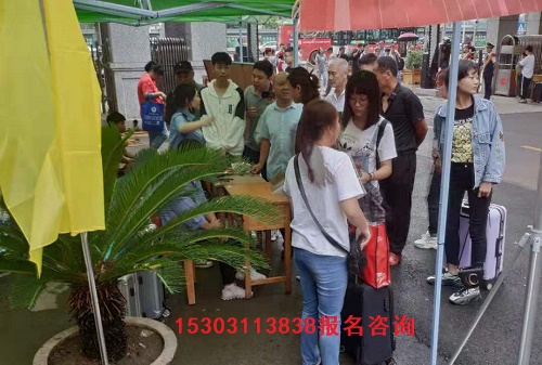 石家庄铁路学?？в么蝗杪?石家庄铁路学校提醒开学收心最重要 教育资讯 石家庄铁路学校提醒开学收心最重要 教育资讯