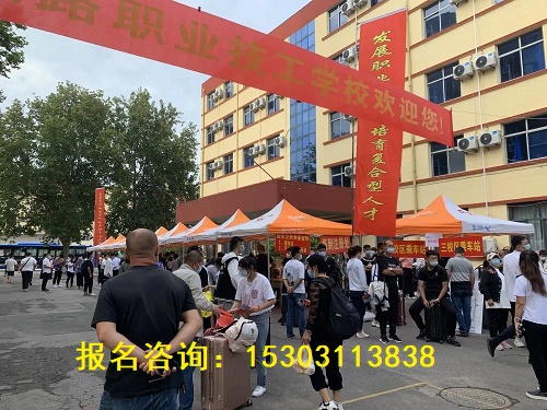 石家庄铁路职业技工学校2021新生报到 石家庄铁路职业技工学校2021新生报到 学校图片 第3张