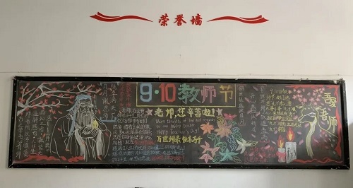石家庄铁路学校 石家庄铁路学校班级文化建设 铁路学校