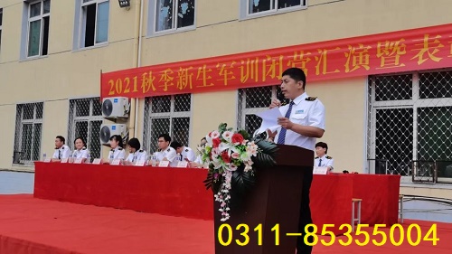  石家庄铁路学校2021级军训汇演汇报 学校图片 第1张