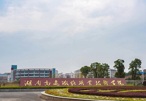 哪些学校毕业能去铁路局工作？ 哪些学校毕业能去铁路局工作？ 教育资讯