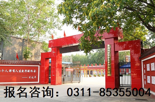 河北航空管理中专学校校园环境 河北航空管理中专学校校园环境 学校图片 第1张