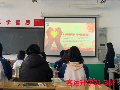 微信图片_20211115164354.jpg 石家庄铁路职业技工学校感恩教育 常见问题
