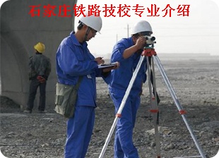 ABUIABACGAAgr-LLsQUohPzIdjC2AjjgAQ.jpg 石家庄铁路学校2025年春季招生专业介绍 中专中技 第2张