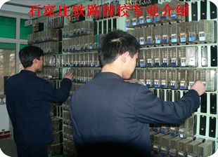 ABUIABACGAAg9-TLsQUozOuctgUwtgI44AE.jpg 石家庄铁路学校2025年春季招生专业介绍 中专中技 第5张