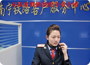 ABUIABACGAAg8-PLsQUo8LzXuwEwtgI44AE.jpg 石家庄铁路学校2025年春季招生专业介绍 中专中技 第8张