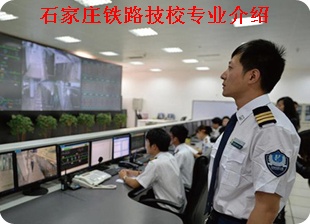 ABUIABACGAAglfbLsQUo0pm5jgEwtgI44AE.jpg 石家庄铁路学校2025年春季招生专业介绍 中专中技 第9张