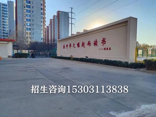 石家庄铁路学校2022年春季开学时间确定 石家庄铁路学校2022年春季开学时间确定 铁路学校 第1张